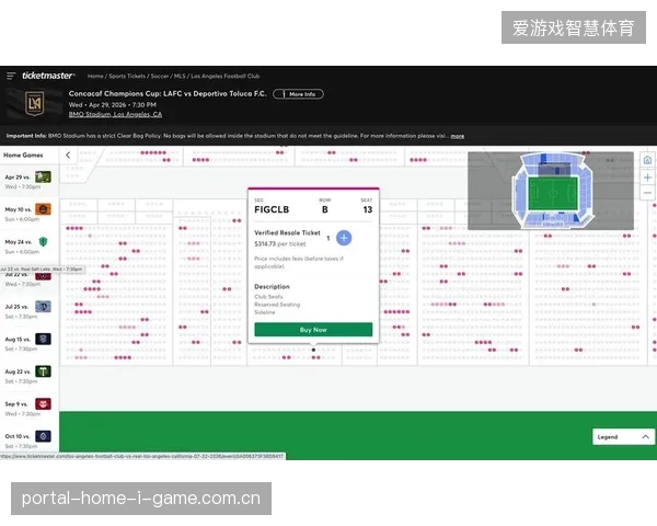 赛事门票在线转售频率飙升折射转播体系的信用缺失 赛事门票在线转售频率飙升折射转播体系的信用缺失